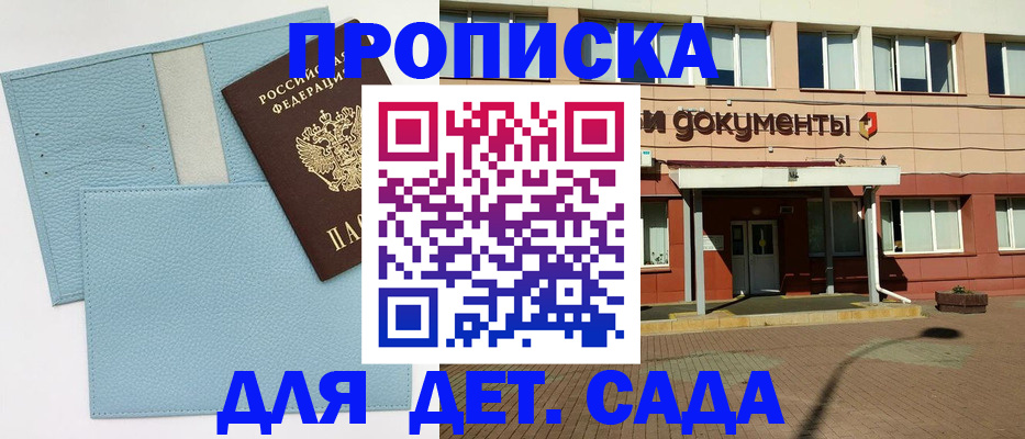 найти адрес прописки в Онеге